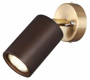 Бра Odeon Light Caucho 7062/1W в Камышлове - kamyshlov.mebel24.online | фото 2
