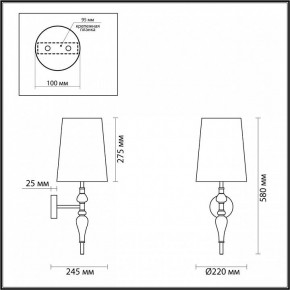 Бра Odeon Light Homi 5040/1W в Камышлове - kamyshlov.mebel24.online | фото 4