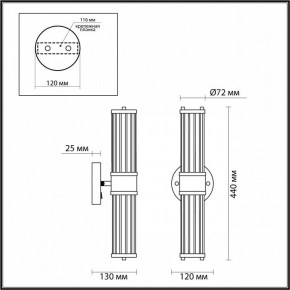 Бра Odeon Light Kepa 4945/2W в Камышлове - kamyshlov.mebel24.online | фото 3