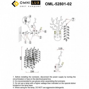 Бра Omnilux Cavriglia OML-52801-02 в Камышлове - kamyshlov.mebel24.online | фото 9