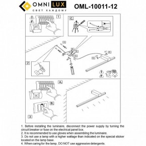 Бра Omnilux Giobbole OML-10011-12 в Камышлове - kamyshlov.mebel24.online | фото 7