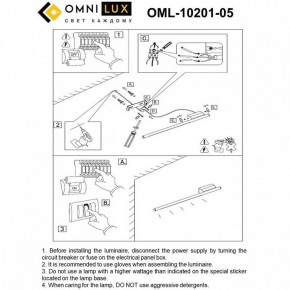 Бра Omnilux Pillo OML-10201-05 в Камышлове - kamyshlov.mebel24.online | фото 9
