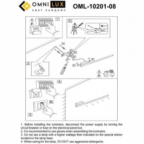 Бра Omnilux Pillo OML-10201-08 в Камышлове - kamyshlov.mebel24.online | фото 8