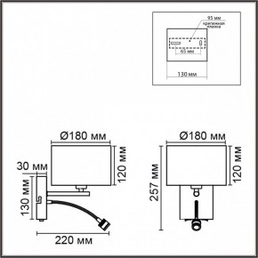Бра с подсветкой Lumion NIKKI 8250/2W в Камышлове - kamyshlov.mebel24.online | фото 7