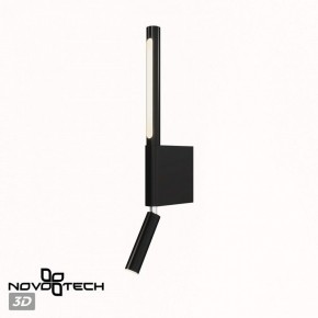 Бра с подсветкой Novotech Fermo 359436 в Камышлове - kamyshlov.mebel24.online | фото 6
