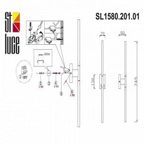 Бра ST-Luce Ralio SL1580.201.01 в Камышлове - kamyshlov.mebel24.online | фото 3