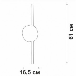 Бра Vitaluce V3040 V3040-1/1A в Камышлове - kamyshlov.mebel24.online | фото 4