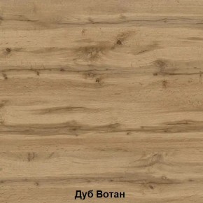 ДАРЬЯ Гостиная (Дуб Вотан/Белый глянец) в Камышлове - kamyshlov.mebel24.online | фото 2