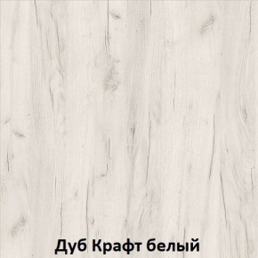 ДАРЬЯ Гостиная (Крафт серый/Крафт белый) модульная в Камышлове - kamyshlov.mebel24.online | фото 3