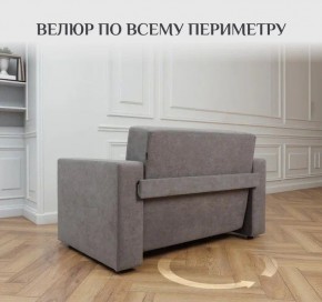 Диван 570 (кресло-кровать) в Камышлове - kamyshlov.mebel24.online | фото 10