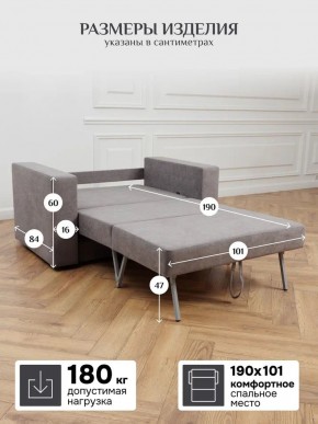 Диван 570 (кресло-кровать) в Камышлове - kamyshlov.mebel24.online | фото 11