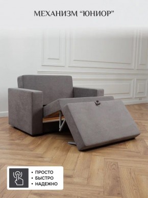 Диван 570 (кресло-кровать) в Камышлове - kamyshlov.mebel24.online | фото 13