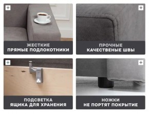 Диван 570 (кресло-кровать) в Камышлове - kamyshlov.mebel24.online | фото 14