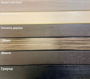 Диван Аккордеон 1280*2000 НПБ подлокотник ПРЯМОЙ накладки МДФ в Камышлове - kamyshlov.mebel24.online | фото 3