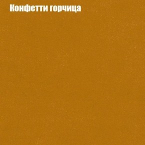 Диван Бинго 3 (ткань до 300) в Камышлове - kamyshlov.mebel24.online | фото 20