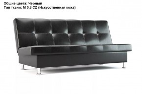 Диван Бомонд (Stolline) в Камышлове - kamyshlov.mebel24.online | фото 10