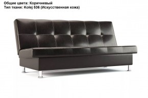Диван Бомонд (Stolline) в Камышлове - kamyshlov.mebel24.online | фото 5