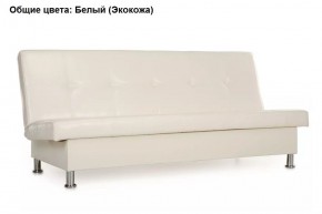 Диван Бомонд (Stolline) в Камышлове - kamyshlov.mebel24.online | фото 8