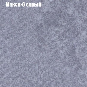 Диван Феникс 2 (ткань до 300) в Камышлове - kamyshlov.mebel24.online | фото 25