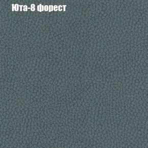 Диван Феникс 2 (ткань до 300) в Камышлове - kamyshlov.mebel24.online | фото 58