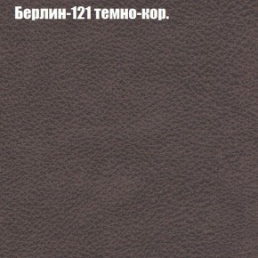 Диван Феникс 3 (ткань до 300) в Камышлове - kamyshlov.mebel24.online | фото 8