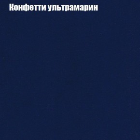 Диван Фреш 1 (ткань до 300) в Камышлове - kamyshlov.mebel24.online | фото 16