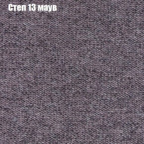 Диван Фреш 1 (ткань до 300) в Камышлове - kamyshlov.mebel24.online | фото 41