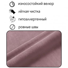 Диван Горизонт Д2-ВР (велюр розовый) 1200 в Камышлове - kamyshlov.mebel24.online | фото 4