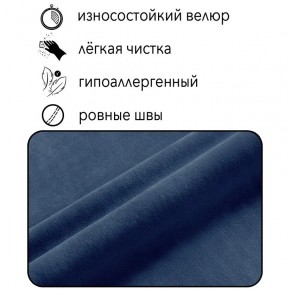 Диван Горизонт Д2-ВСи (велюр синий) 1200 в Камышлове - kamyshlov.mebel24.online | фото 4