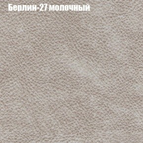 Диван Комбо 1 (ткань до 300) в Камышлове - kamyshlov.mebel24.online | фото 18