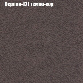 Диван Комбо 1 (ткань до 300) в Камышлове - kamyshlov.mebel24.online | фото 19