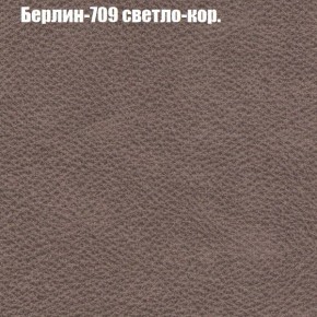 Диван Комбо 1 (ткань до 300) в Камышлове - kamyshlov.mebel24.online | фото 20