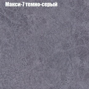 Диван Комбо 1 (ткань до 300) в Камышлове - kamyshlov.mebel24.online | фото 37