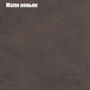 Диван Комбо 1 (ткань до 300) в Камышлове - kamyshlov.mebel24.online | фото 38