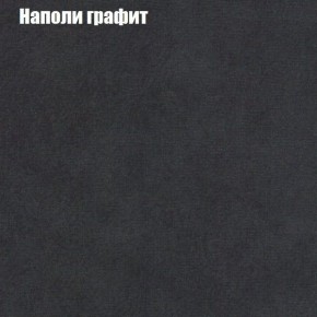 Диван Комбо 1 (ткань до 300) в Камышлове - kamyshlov.mebel24.online | фото 40