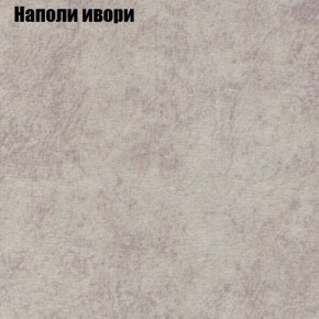Диван Комбо 1 (ткань до 300) в Камышлове - kamyshlov.mebel24.online | фото 41