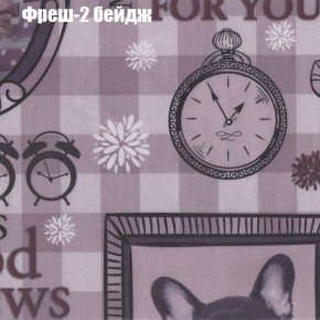 Диван Комбо 1 (ткань до 300) в Камышлове - kamyshlov.mebel24.online | фото 52