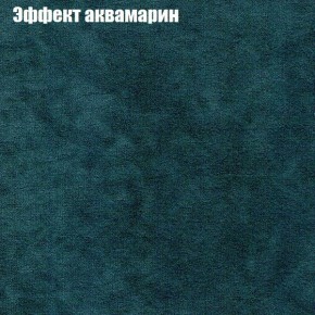Диван Комбо 1 (ткань до 300) в Камышлове - kamyshlov.mebel24.online | фото 56
