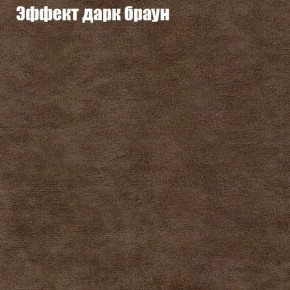 Диван Комбо 1 (ткань до 300) в Камышлове - kamyshlov.mebel24.online | фото 59