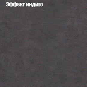 Диван Комбо 1 (ткань до 300) в Камышлове - kamyshlov.mebel24.online | фото 61