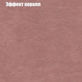 Диван Комбо 1 (ткань до 300) в Камышлове - kamyshlov.mebel24.online | фото 62