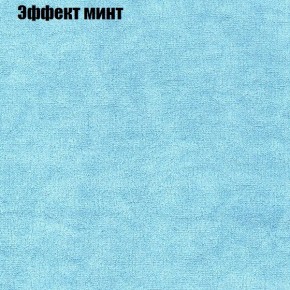 Диван Комбо 1 (ткань до 300) в Камышлове - kamyshlov.mebel24.online | фото 65
