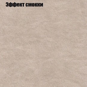 Диван Комбо 1 (ткань до 300) в Камышлове - kamyshlov.mebel24.online | фото 66