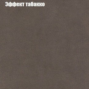 Диван Комбо 1 (ткань до 300) в Камышлове - kamyshlov.mebel24.online | фото 67