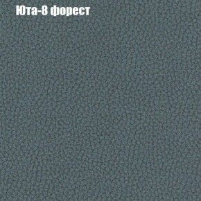 Диван Комбо 1 (ткань до 300) в Камышлове - kamyshlov.mebel24.online | фото 69