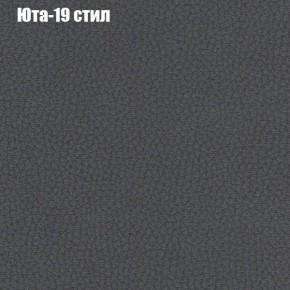 Диван Комбо 1 (ткань до 300) в Камышлове - kamyshlov.mebel24.online | фото 70