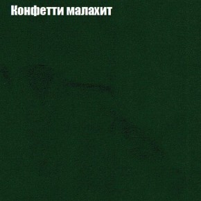 Диван Комбо 2 (ткань до 300) в Камышлове - kamyshlov.mebel24.online | фото 23