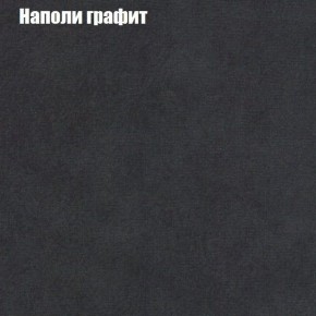 Диван Комбо 2 (ткань до 300) в Камышлове - kamyshlov.mebel24.online | фото 39