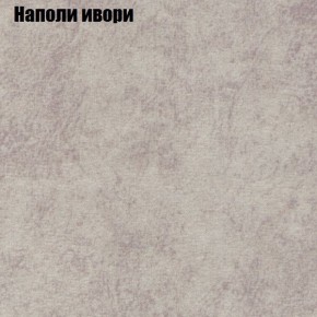 Диван Комбо 2 (ткань до 300) в Камышлове - kamyshlov.mebel24.online | фото 40