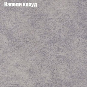 Диван Комбо 2 (ткань до 300) в Камышлове - kamyshlov.mebel24.online | фото 41